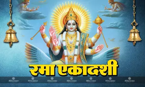 इस व्रत को करने से बड़े से बड़े पापों से मिलती है मुक्ति, यहां जानें पूजा ​की विधि