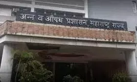 एफडीए के 18 अधिकारियों की लापरवाही से हुआ सरकार को 20 करोड़ का नुकसान एफडीए के 18 अधिकारियों की लापरवाही से हुआ सरकार को 20 करोड़ का नुकसान