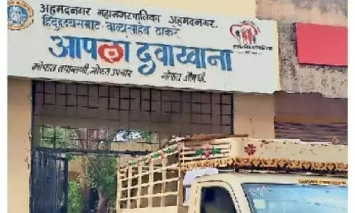 एचबीटी आपला दवाखाना में जल्द शुरू होगी ईएनटी ओपीडी एचबीटी आपला दवाखाना में जल्द शुरू होगी ईएनटी ओपीडी