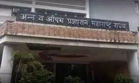 एफडीए के 18 अधिकारियों की लापरवाही से हुआ सरकार को 20 करोड़ का नुकसान एफडीए के 18 अधिकारियों की लापरवाही से हुआ सरकार को 20 करोड़ का नुकसान