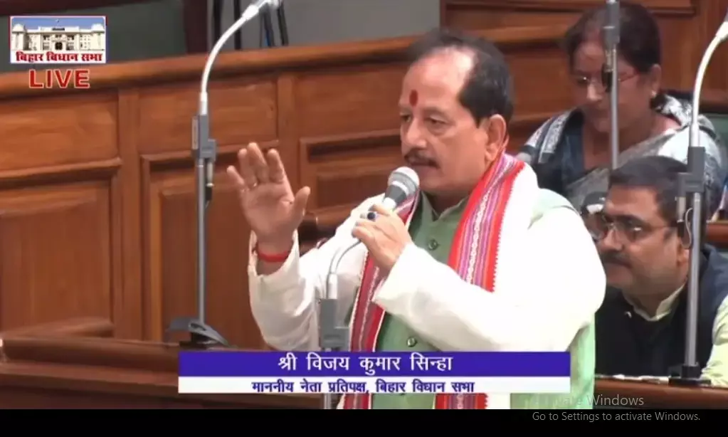 नीतीश, तेजस्वी के इस्तीफे की मांग को लेकर अड़ा विपक्ष, बिहार विधानसभा में जमकर हंगामा