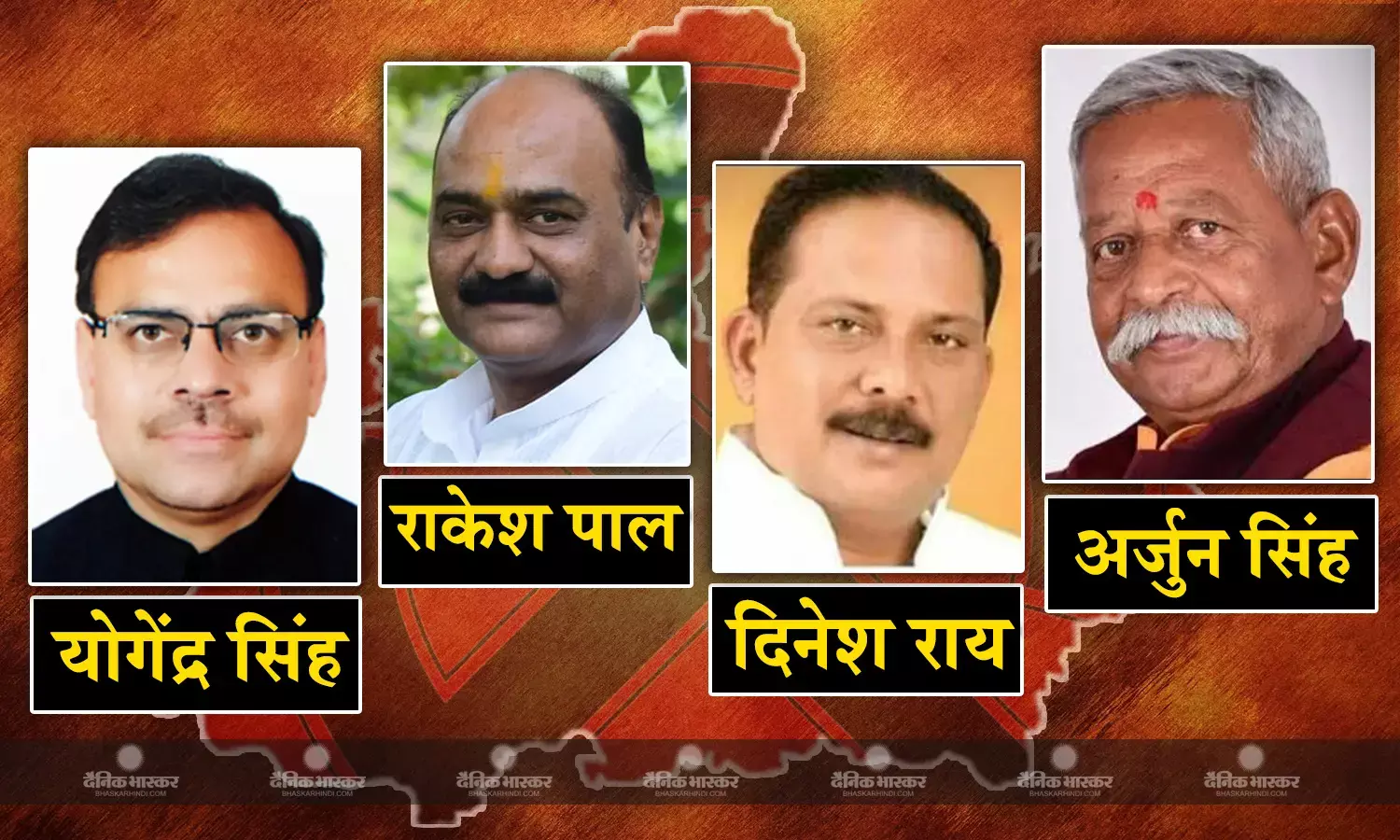 मध्य प्रदेश में इन चारों विधायकों की राह नहीं दिख रही आसान, भितरघात और तीसरी ताकत बड़ा रोड़ा
