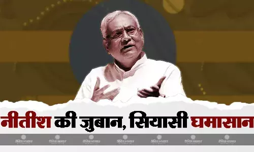 जनसंख्या नियंत्रण वाले बयान पर जमकर बवाल, बीजेपी ने नीतीश कुमार की सोच को बताया गंदा और नंगा, मांगा इस्तीफा