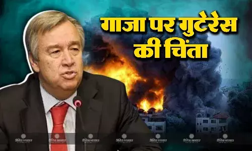 इजराइल-हमास युद्ध में 89 मारे गए अमेरिकी कर्मचारी, गाजा पर हो रहे हमले को लेकर संयुक्त राष्ट्र सचिव  ने जताया दुख, बोले- गाजा बन रहा बच्चों की कब्रगाह इजराइल-हमास युद्ध में 89 मारे गए अमेरिकी कर्मचारी, गाजा पर हो रहे हमले को लेकर संयुक्त राष्ट्र सचिव  ने जताया दुख, बोले- गाजा बन रहा बच्चों की कब्रगाह