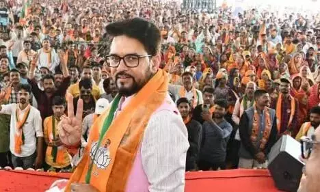 सागर के खुरई में बोले केन्द्रीय मंत्री अनुराग ठाकुर, कांग्रेस ने गरीबों के साथ अत्याचार करने की हदें पार कीं