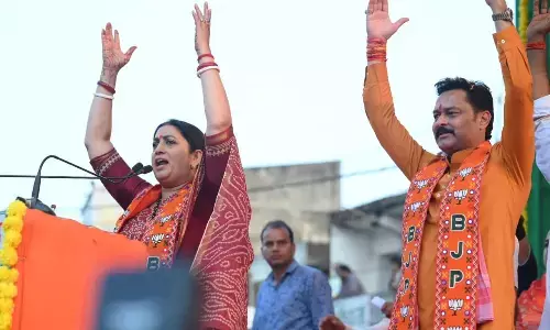 कटनी के बरही में केंद्रीय मंत्री स्मृति ईरानी ने कहा- कांग्रेस की सरकार ने कोर्ट में राम को नकारा था, अब जनता ने इन्हें नकारा