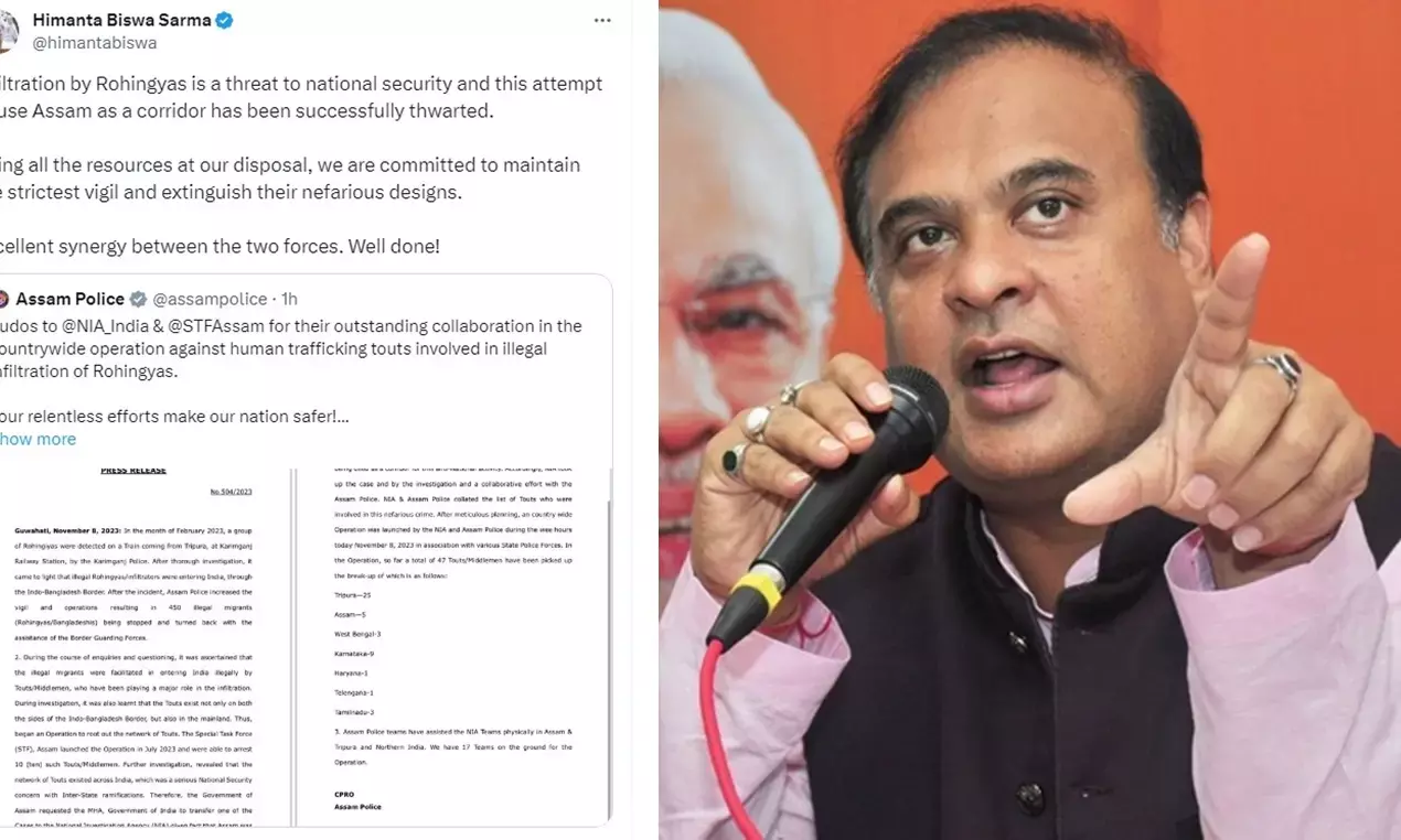 हिमंत बिस्वा सरमा ने रोहिंग्या घुसपैठ पर कार्रवाई के लिए सुरक्षा बलों के प्रयासों की सराहना की