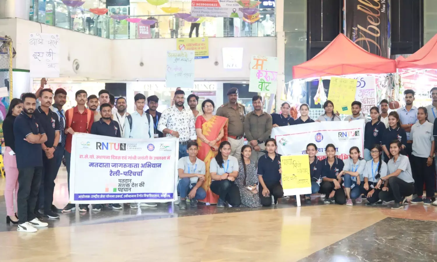 राष्ट्रीय सेवा योजना ने कराया फ्लैश मॉब और नुक्कड़ ताकि भोपाल करे सौ प्रतिशत मतदान