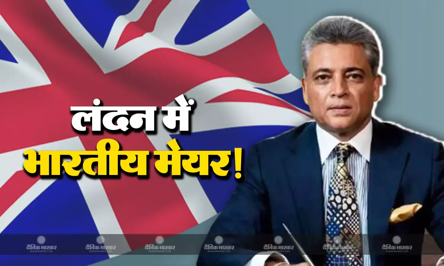 ऋषि सुनक के बाद एक और भारतीय संभाल सकता है ब्रिटेन में बड़ा पद, लंदन के मेयर का लड़ेंगे चुनाव