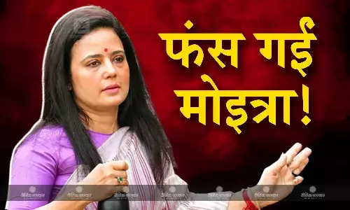 कैश फॉर क्वेरी मामले में एथिक्स कमेटी की बैठक आज, टीएमसी सांसद महुआ मोइत्रा की जा सकती है लोकसभा सदस्यता, पैसे लेकर सवाल पूछने का आरोप