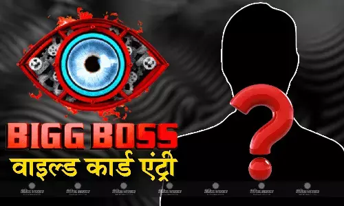 बिग बॉस 17 में आने वाला है बड़ा ट्विस्ट, होने वाली है दो वाइल्ड कार्ड एंट्रियां, ये दबंग लेडी मचाएगी शो में तहलका ! बिग बॉस 17 में आने वाला है बड़ा ट्विस्ट, होने वाली है दो वाइल्ड कार्ड एंट्रियां, ये दबंग लेडी मचाएगी शो में तहलका !