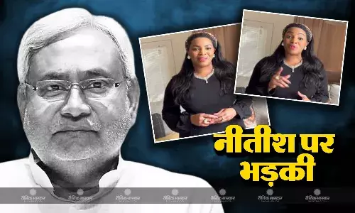 अफ्रीकी-अमेरिकी अभिनेत्री और गायिका मैरी मिलबेन ने बिहार सीएम नीतीश कुमार के बयान की आलोचना की