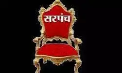 फोन पे से अपने अकाउंट में टैक्स जमा करानेवाली सरपंच की सदस्यता रद्द