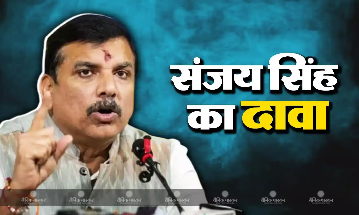 केजरीवाल के साथ होने वाली है बड़ी घटना जेल में बंद AAP नेता संजय सिंह का अजीबोगरीब दावा