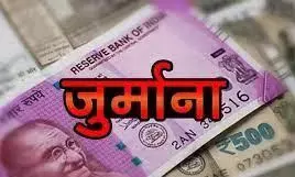 8 स्थानों पर कार्रवाई 45 हजार रुपए वसूले