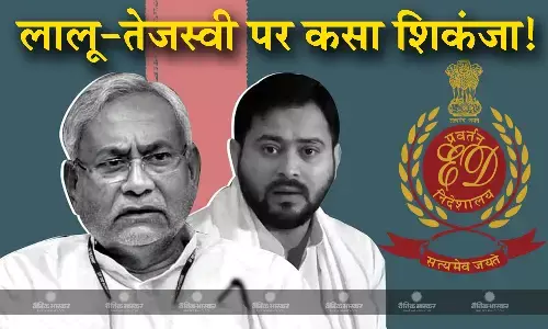 लैंड फॉर जॉब स्कैम में ईडी का बड़ा एक्शन, लालू-तेजस्वी के करीबी को किया गिरफ्तार लैंड फॉर जॉब स्कैम में ईडी का बड़ा एक्शन, लालू-तेजस्वी के करीबी को किया गिरफ्तार