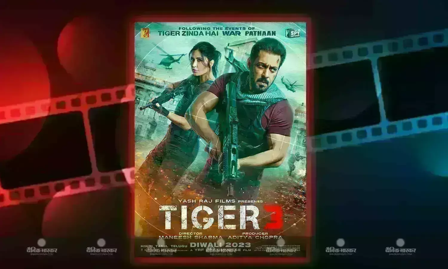 हमने बहुत जुनून से बनाई है...,टाइगर 3 की रिलीज के पहले सलमान खान ने लिखा नोट, कटरीना ने भी फैंस से की ये बड़ी रिक्वेस्ट