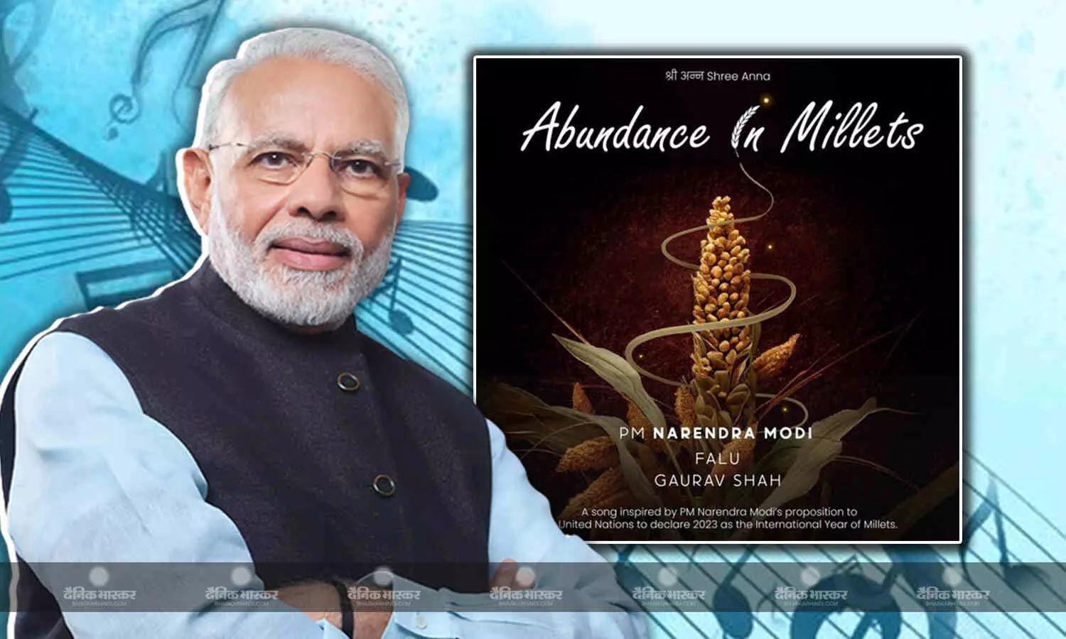 भारतीय पीएम ने कलम से किया कमाल, गाना एबंडेंस इन मिलेट्स ग्रैमी अवॉर्ड्स 2024 के लिए हुआ नॉमिनेट भारतीय पीएम ने कलम से किया कमाल, गाना एबंडेंस इन मिलेट्स ग्रैमी अवॉर्ड्स 2024 के लिए हुआ नॉमिनेट