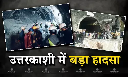उत्तराखंड के उत्तरकाशी में बड़ा हादसा, सुरंग ढहने से 30 से 35 मजदूर फंसे, रेस्क्यू ऑपरेशन जारी