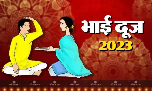 जानें क्यों मनाया जाता है ये पर्व, क्या है तिलक की सही विधि जानें क्यों मनाया जाता है ये पर्व, क्या है तिलक की सही विधि