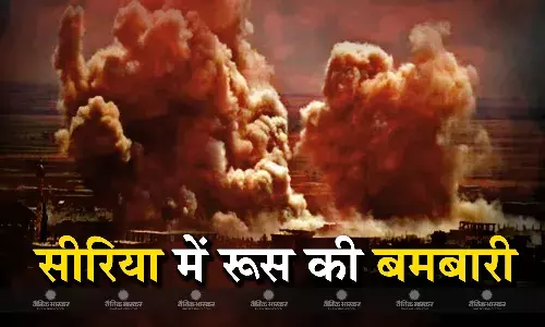 सीरिया के इदलिब में रूस की सेना ने की बमबारी, 30 से ज्यादा लड़ाके मारे गए