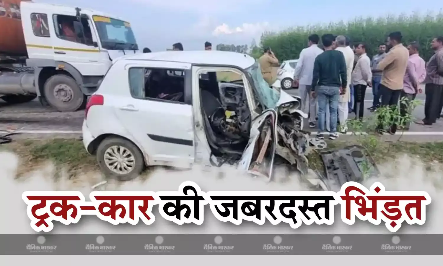 मुजफ्फरनगर नेशनल हाईवे-58 पर ट्रक-कार की जबरदस्त भिड़ंत, 6 लोगों की मौत