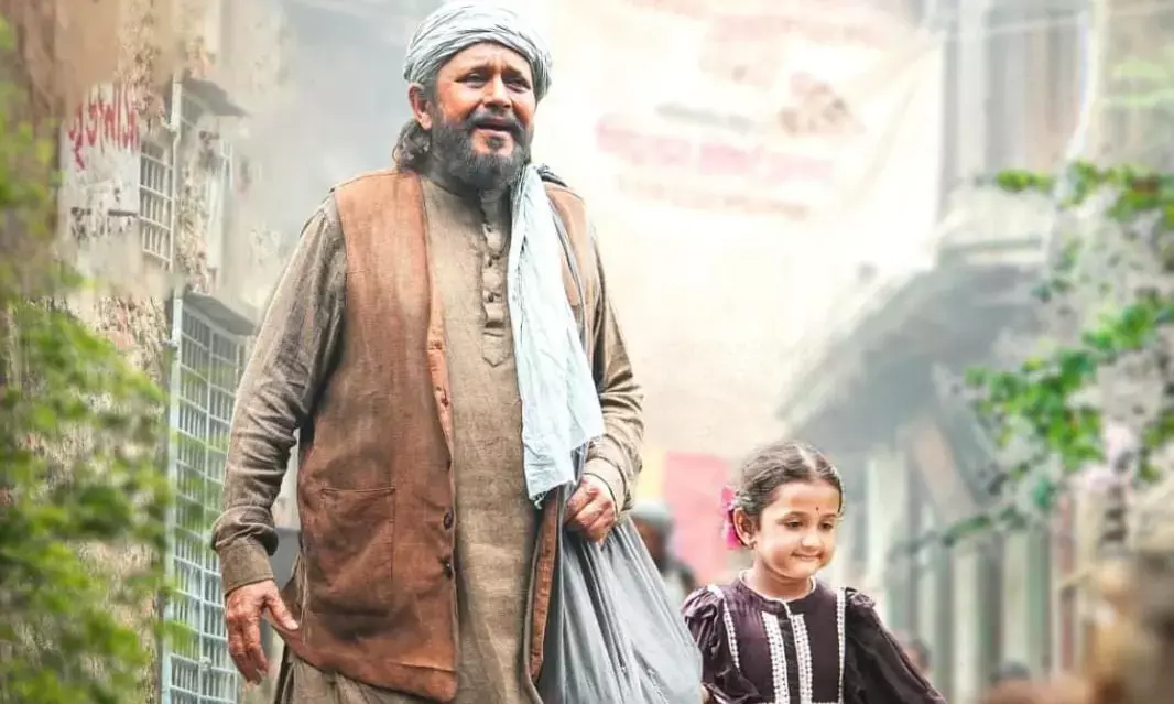 काबुलीवाला का पोस्टर रिलीज, झोला लटकाकर अफगानी व्यक्ति के किरदार में दिखे मिथुन चक्रवर्ती