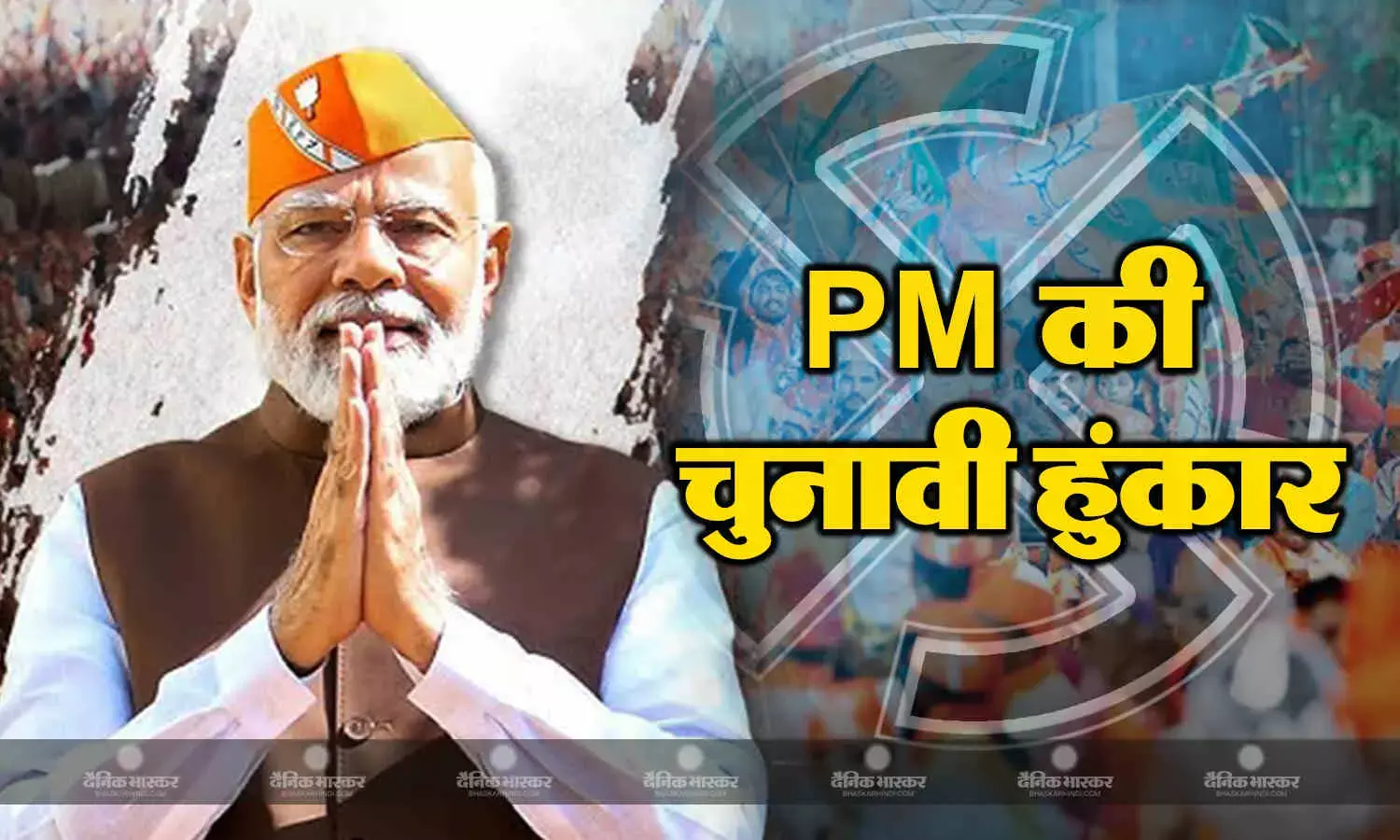 नेहरू की जयंती पर पीएम मोदी ने गांधी परिवार पर साधा निशाना, आदिवासी समाज की बदहाली को लेकर नेहरू, इंदिरा और राजीव गांधी को किया टारगेट