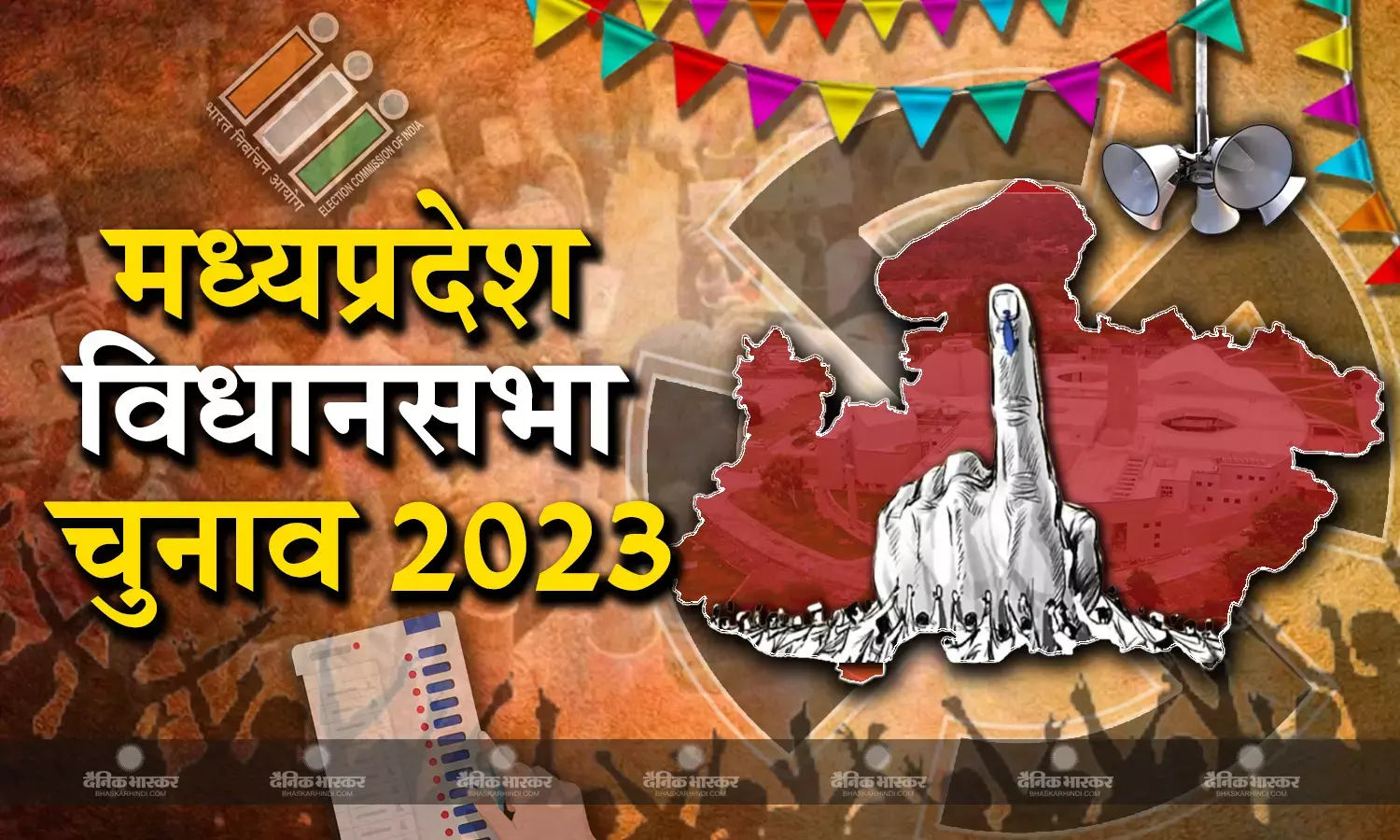 सीट हथियाने और प्रतिष्ठा बचाने की लड़ाई, डिंडौरी और शहपुरा में कांग्रेस तथा भाजपा के राष्ट्रीय नेताओं को युवा प्रत्याशियों सहित गोंगपा से मिल रही चुनौती