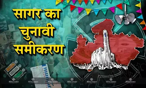 सागर की आठों विधानसभा सीटों पर नए इतिहास का गणित, कहीं लगातार 9वीं जीत का इंतजार तो कहीं हैट्रिक पर हार का डर सागर की आठों विधानसभा सीटों पर नए इतिहास का गणित, कहीं लगातार 9वीं जीत का इंतजार तो कहीं हैट्रिक पर हार का डर