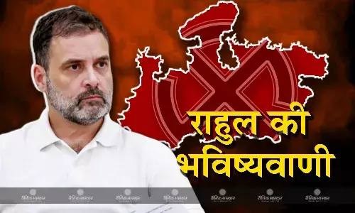 कांग्रेस नेता राहुल गांधी की भविष्यवाणी, बताया मध्य प्रदेश में कितनी सीटें जीतेगी पार्टी?