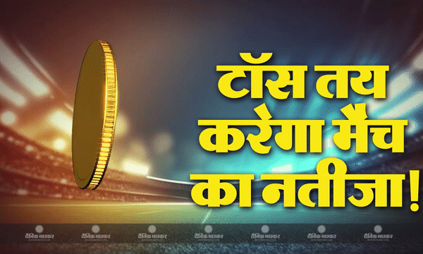वानखेड़े के मैदान पर टॉस तय करेगा मैच का नतीजा! जानिए रोहित या विलियमसन किस कप्तान की किस्मत ने टूर्नामेंट में दिया है साथ