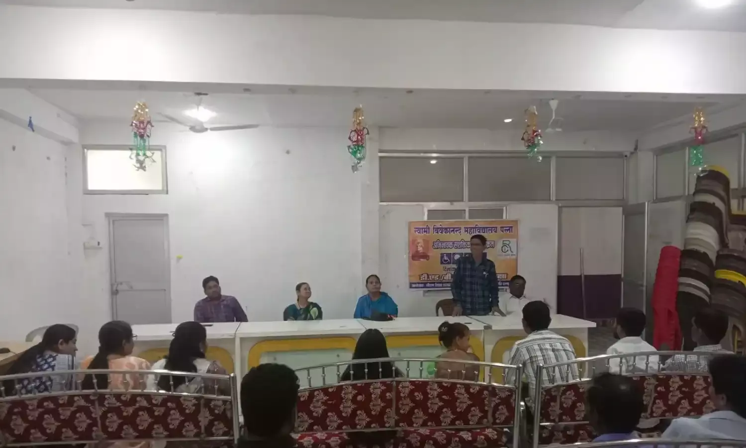 स्वामी विवेकानंद में मनाया गया बाल दिवस, आयोजित की गई शिक्षक संगोष्ठी