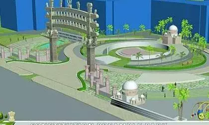 14 अप्रैल को भी नहीं होगा संविधान प्रस्तावना पार्क का उद्घाटन