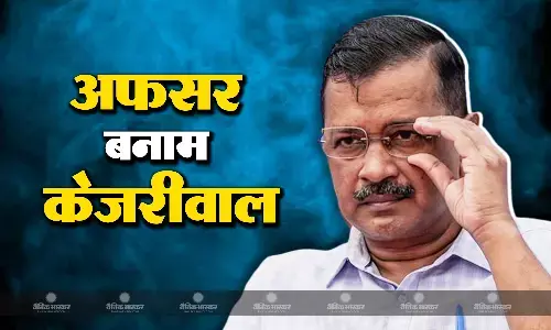 दिल्ली के मुख्य सचिव पर करोड़ों रुपये की हेराफेरी का आरोप, अरविंद केजरीवाल सरकार ने बिठाई जांच दिल्ली के मुख्य सचिव पर करोड़ों रुपये की हेराफेरी का आरोप, अरविंद केजरीवाल सरकार ने बिठाई जांच