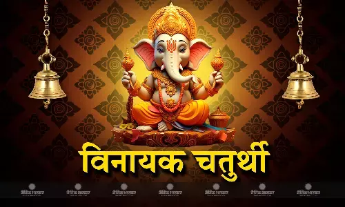 बने रहे हैं ये 5 दुर्लभ योग, सुख-समृद्धि के लिए इस विधि से करें पूजा