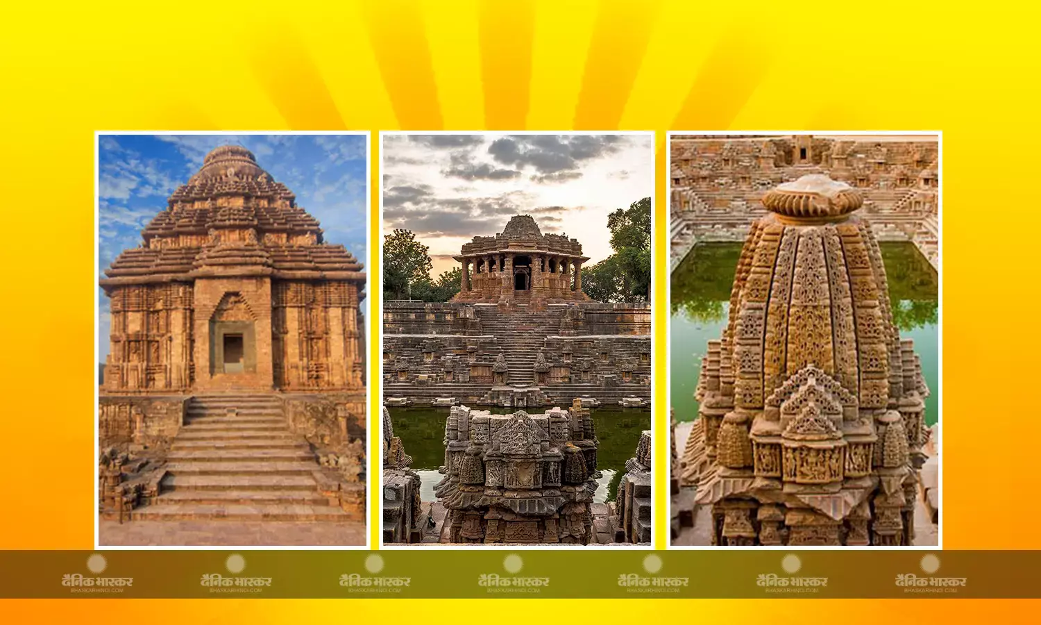 छठ पूजा पर जरूर करें इन प्रसिद्ध सूर्य मंदिरों के दर्शन, जाने कहां-कहां पर है स्थित