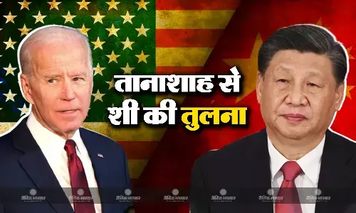 अमेरिका दौरे पर चीन के राष्ट्रपति, प्रेस कॉन्फ्रेंस में ही भिड़े जो बाइडेन- शी जिनपिंग! बाइडेन ने शी को बताया तानाशाह