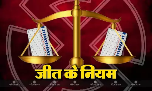 चुनाव में अगर दो उम्मीदवारों के वोट समान हुए तो जीत किसकी? जानिए इलेक्शन कमीशन किसके हक में, कैसे  देता है फैसला?