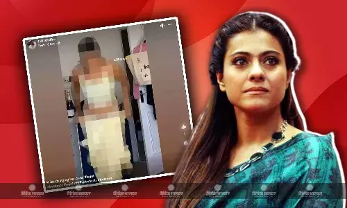 एक्ट्रेस रश्मिका मंदाना के बाद अब काजोल हुई डीप फेक का शिकार, कपड़े बदलते हुए एक्ट्रेस का आपत्तिजनक वीडियो वायरल एक्ट्रेस रश्मिका मंदाना के बाद अब काजोल हुई डीप फेक का शिकार, कपड़े बदलते हुए एक्ट्रेस का आपत्तिजनक वीडियो वायरल