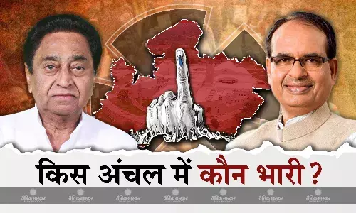 आज मध्य प्रदेश में चुनाव, जानिए किस अंचल में बीजेपी को मिल रही है चुनौती, कहां कांग्रेस के लिए खेला मुश्किल?