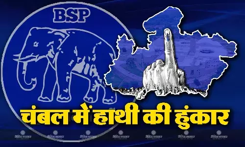 चंबल-ग्वालियर की 9 सीटों पर बीजेपी-कांग्रेस के साथ बसपा की नेक टू नेक लड़ाई