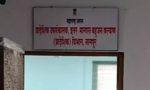 विधान सभा में घोषणा के बाद भी नागपुर को नहीं मिला उपसंचालक