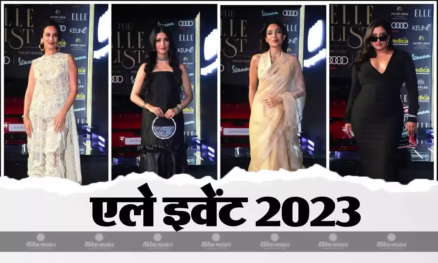 एले इवेंट में बॉलीवुड के इन सितारों ने लगाए चार चांद, रानी मुखर्जी का दिखा बॉसी लुक, फोटो-वीडियो सोशल मीडिया पर वायरल
