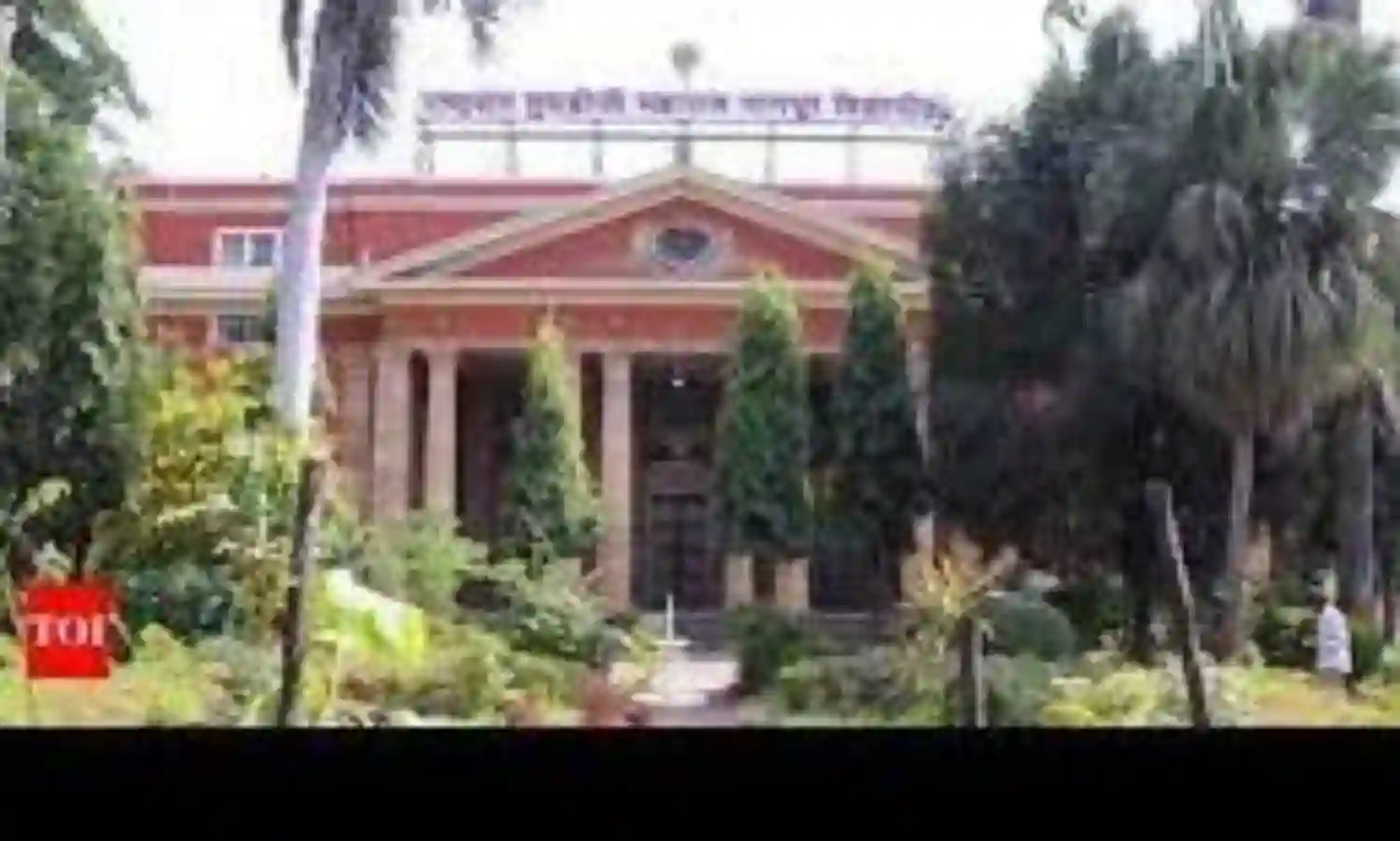 नागपुर विद्यापीठ की अनोखी पहल
