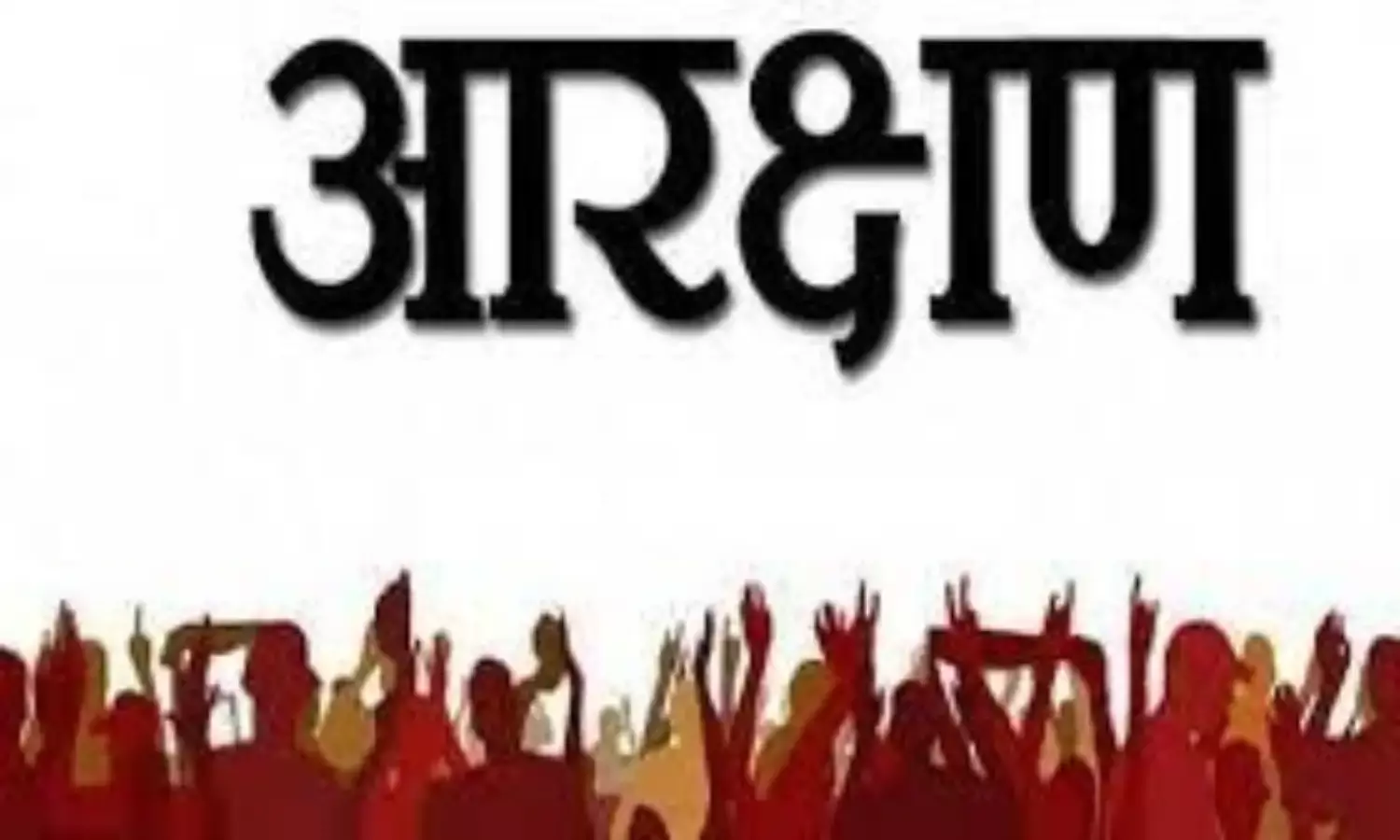 मराठा आरक्षण : राष्ट्रपति से मिला शिवसेना (यूबीटी) का प्रतिनिधिमंडल