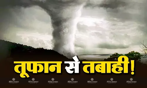 पूर्वोत्तर के राज्यों में तबाही लाएगा चक्रवात मिधिली? मौसम विभाग ने जारी किया अलर्ट पूर्वोत्तर के राज्यों में तबाही लाएगा चक्रवात मिधिली? मौसम विभाग ने जारी किया अलर्ट