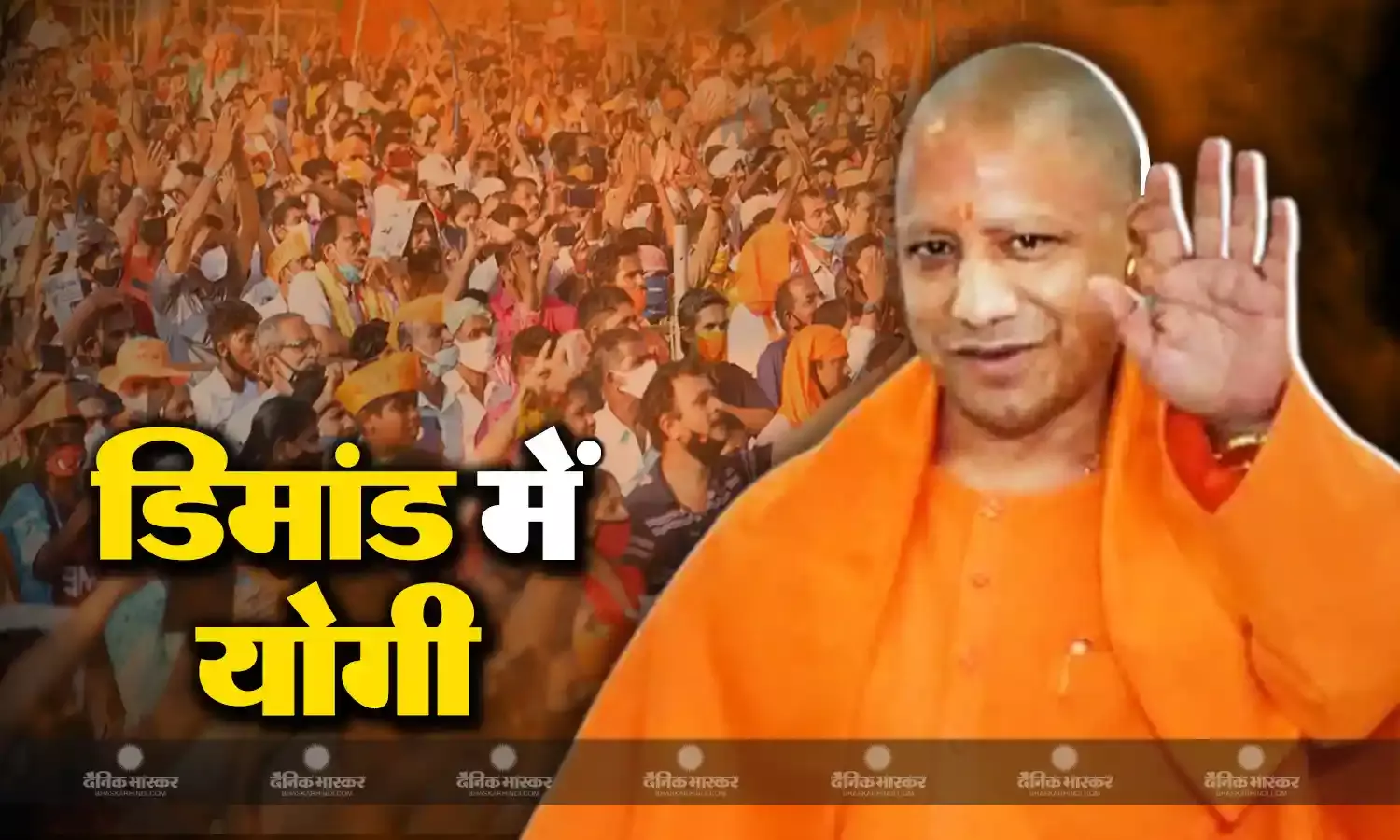 अब राजस्थान में भी बढ़ी CM योगी के रैली की डिमांड, पहले भी हिंदी भाषी बेल्ट वाले राज्यों पहुंचा चुके हैं बीजेपी को फायदा