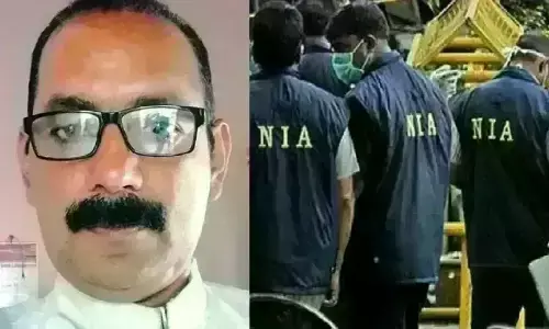 विशेष एनआईए अदालत ने आरोपी को जमानत देने से किया इनकार