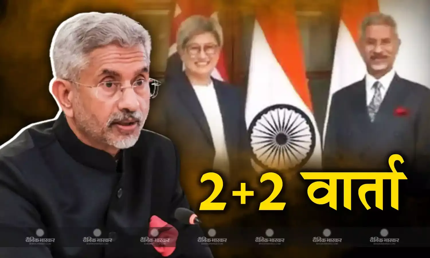 भारत और कनाडा के बीच वर्तमान राजनयिक संबंधों पर ऑस्ट्रेलिया और भारतीय विदेश मंत्री के साथ चर्चा